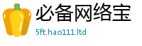 2025新奥天天开好彩开奖结果以香港资料免费长期公开
